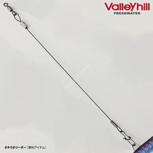VALLEYHILL Tachiuo Leader 12 inches (2pcs)