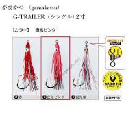 GAMAKATSU G-Trailer AK111 [Nightlight Pink] 2''