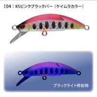 SUPREMO Baila 45H #KS Pink Black Pearl