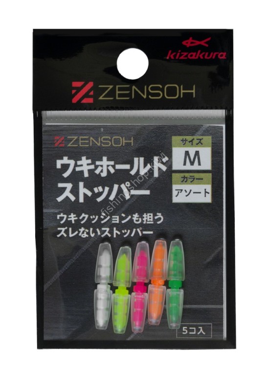 KIZAKURA Zensoh Float Hold Stopper [Assorted] M (5pcs)