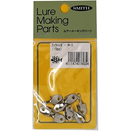 SMITH Hook Hanger H-1 (10PC)