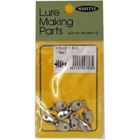 SMITH Hook Hanger H-1 (10PC)