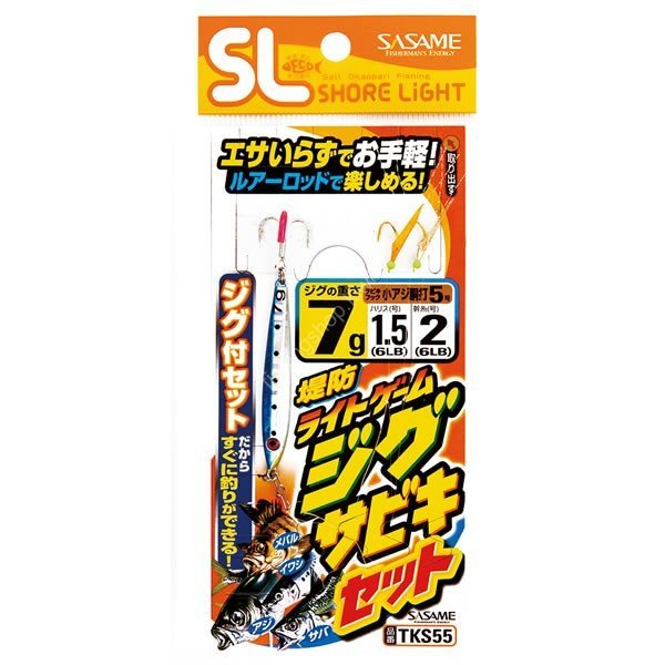 SASAME Tokusen Teibo Light Game Jig Sabiki Set TKS55 7g