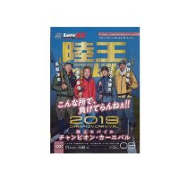 BOOKS & VIDEO [DVD] Domestic and Foreign Publishing Rikuo Mobile 2019 Champion Carnival?