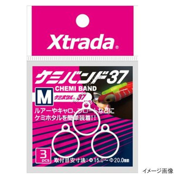 LUMICA A20611 Xtrada Chemi Band Glow Stick Holder 37 M