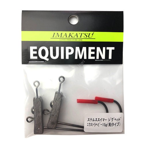 IMAKATSU Stealth Swimmer Jig Head Extra Heavy 15g
