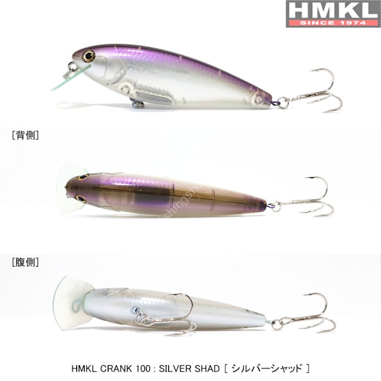 HMKL Crank 100 #Silver Shad