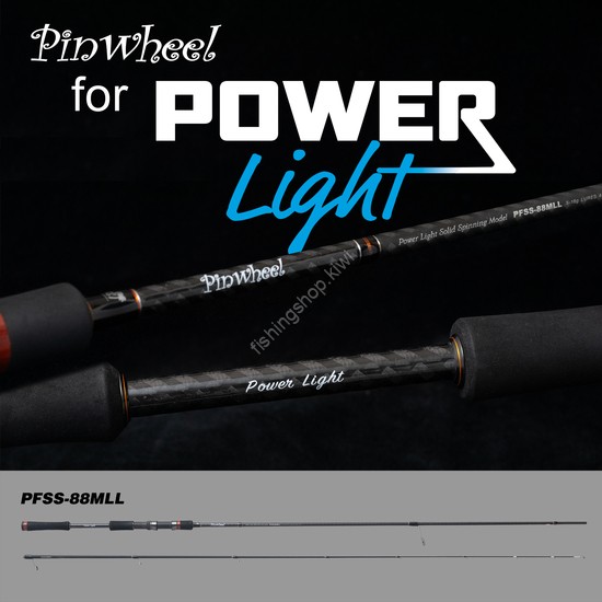 ANGLERS REPUBLIC Pinwheel PFSS-88MLL