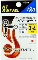 NT Swivel Power Oyako [Black] #6x7 (5pcs)