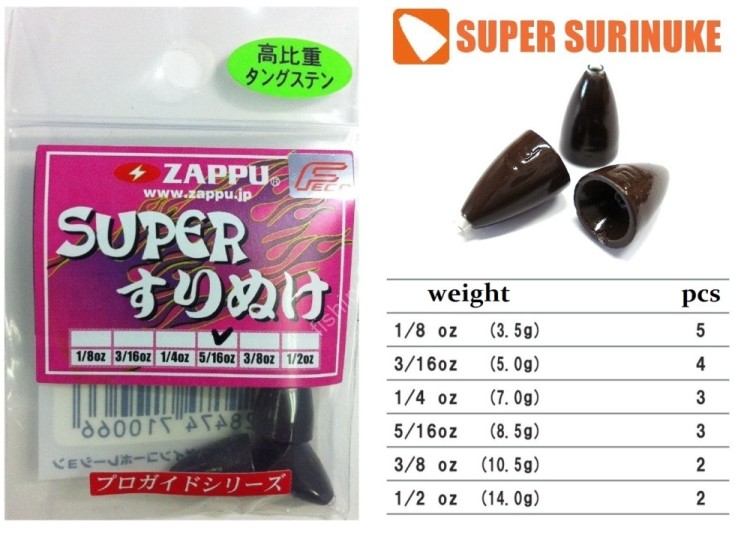 ZAPPU Super Surinuke 8.5g (3pcs)