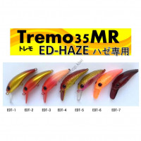 MUKAI Ed-Haze Tremo 35MR F # EDT-2 Red Head Red Gold