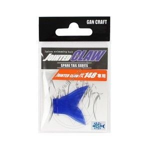 GAN CRAFT Jointed Claw  148 Spare Tail #07 Pastel Blue