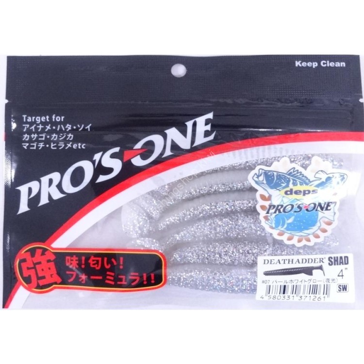 PRO'S ONE Death Adder Shad 4'' #07 Pearl White Glow [Yako] (6pcs)