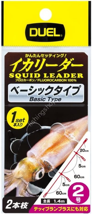 DUEL Squid Leader 1.4m (2 branches, 1 set) #2