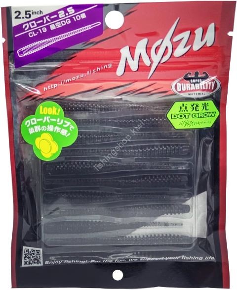 MOZU Clover 2.5'' #CL-19 Starry Sky DG (10pcs)