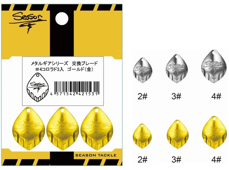 SEASON Season Blade (Spare) #2 Gold