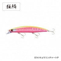 SHIMANO OM-125M Nessa Hirame Minnow III 125F AR-C # 014 Kyorin Chart P