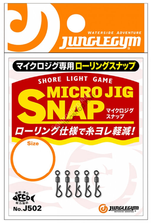 JUNGLE GYM J502 MICRO JIG SNAP S