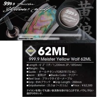 RODIO CRAFT 999.9 FourNine Meister Yellow wolf 62ML
