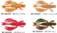 VAGABOND Air Bait Hawg 3.8'' 8.0g #ABH38047 (6pcs)