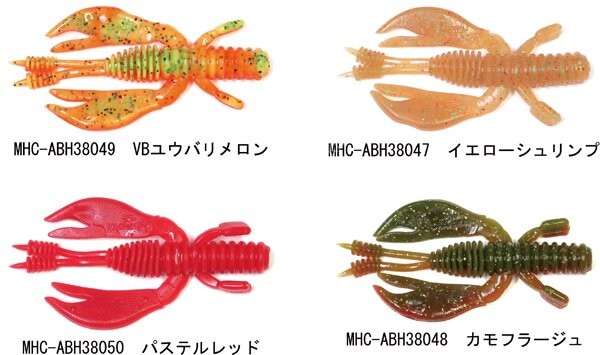 VAGABOND Air Bait Hawg 3.8'' 8.0g #ABH38047 (6pcs)