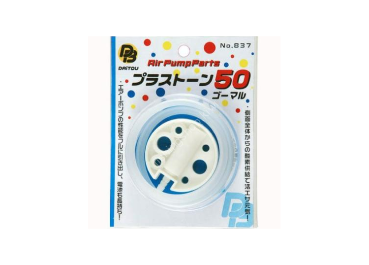 DAITOU Air Pamp Plastone 50 No 837 DAITOU Air Pamp Plastone 50 No 837