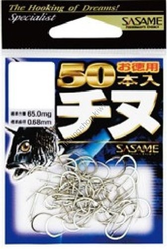 SASAME BARI 05VTN CHINU (BLACK) ECONOMY50 PCS 03