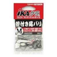 DECOY Tails Burr with Tube IP-13 M [NS Black] (8pcs)