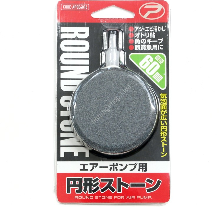 PROX APSE6016 Round Stone for Air Pump 60mm