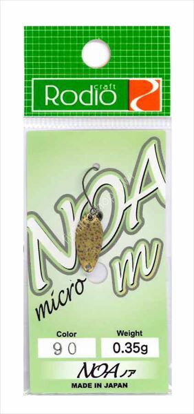 RODIO CRAFT Noa M 0.35g #90  Gobelin