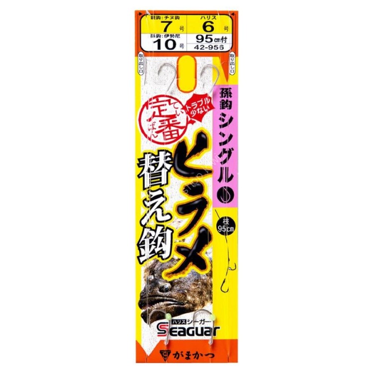 GAMAKATSU 42956 Standard Flounder Spare Hook Single 7-6