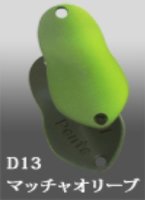 IVYLINE Penta 2 1.7g #D13 Matcha Olive