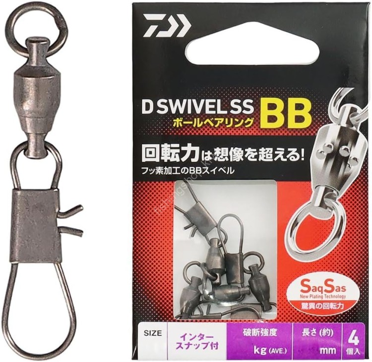 DAIWA D Swivel SS BB Inter Snap #5