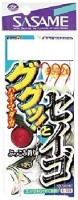 SASAME E-709 Guugu and Sago Hook Fishing Hook #11x3