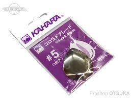 KAHARA Japan Jig Spinner Colorado Blade #5