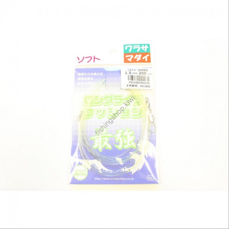 JINTOKU Long Life Cushion Soft 1.5mm 200cm