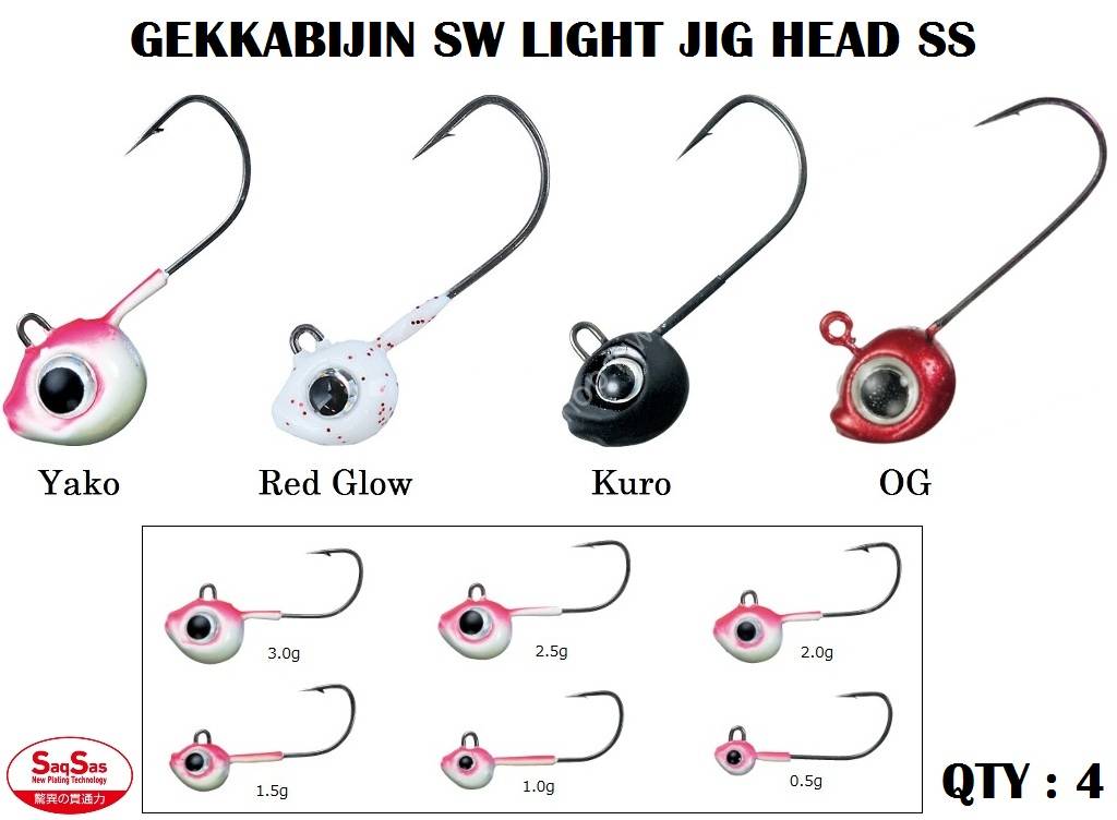 DAIWA Gekkabijin SW Light Jig Head SS Red Glow 2.0g #6 Hooks