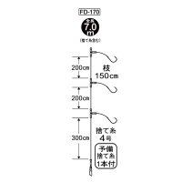 GAMAKATSU Utase Madai Dotsuki for Slow Tides 3 Piece Rig [Silver] 12-5 Discontinued