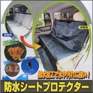 MELTEC WS-02 Tarpaulin protector