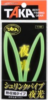 TAKA T-198 Glow-in-the-Dark Shrink Tube 2.4Φ*50cm