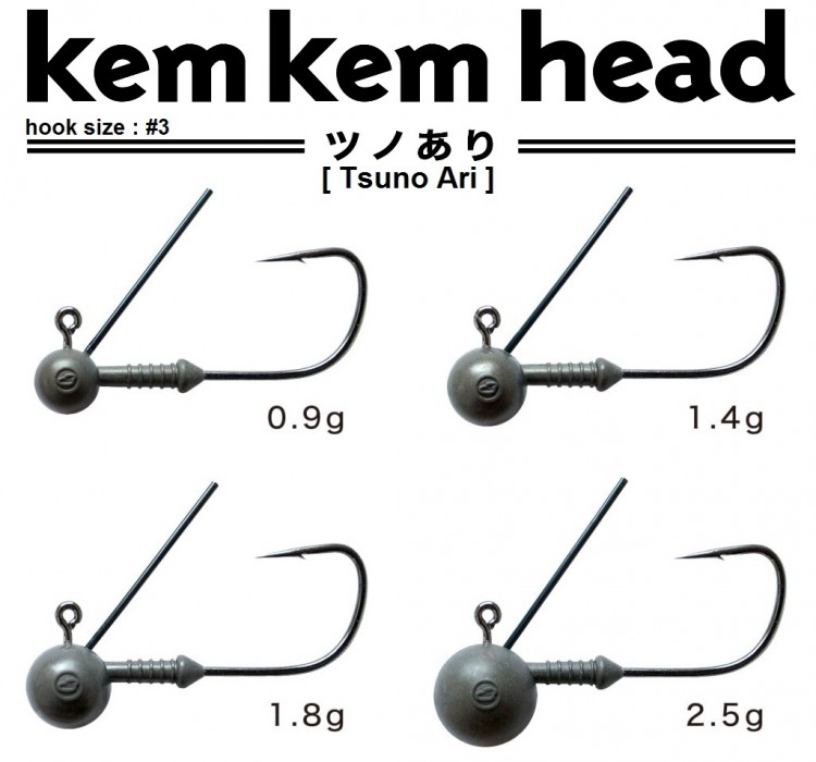 NOIKE Kem Kem Head Tsunoari 2.5g #2 (3pcs)