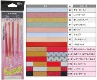 GAMAKATSU Luxxe Ohgen Silicone Necktie Pin Tail #05 Orange