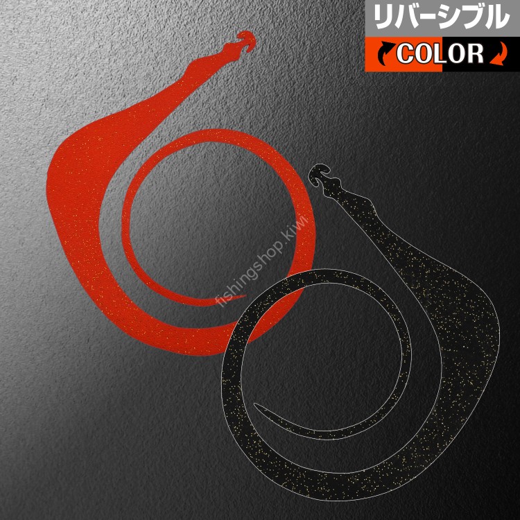 MATSUOKA SPECIAL Giga Mugen Pro 380mm #Reversible Dark Orange Black MATSUOKA SPECIAL Giga Mugen Pro 380mm #Reversible Dark Orange Black