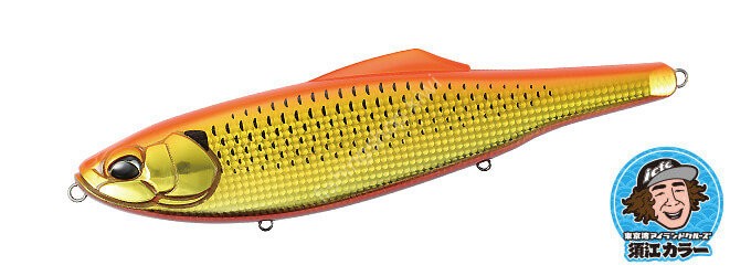 Leurre Flottant Duo Rough Trail Kono Flat 240F – 240mm / 145g – CBA0641