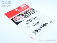 SUNLINE Nylon Taper Leader Clear [2.5 m x 2 ] #5 < 14