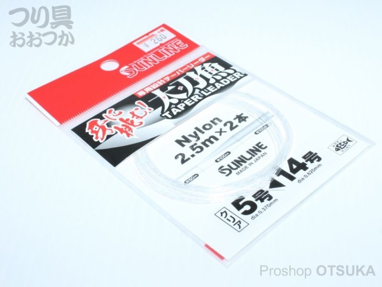 SUNLINE Nylon Taper Leader Clear [2.5 m x 2 ] #5 < 14