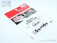 SUNLINE Nylon Taper Leader Clear [2.5 m x 2 ] #5 < 14
