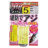 GAMAKATSU Teibo Aji Sabiki Kago Plus Pink Skin [Gold] 7-1.5