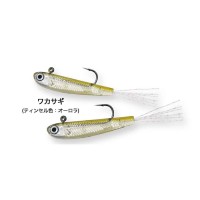 HMKL Hunkle HMKL Fry 30 Plus #Iwashi