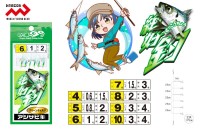 MARUSHIN FISHING Tackle Sabiki [Green Skin] #7